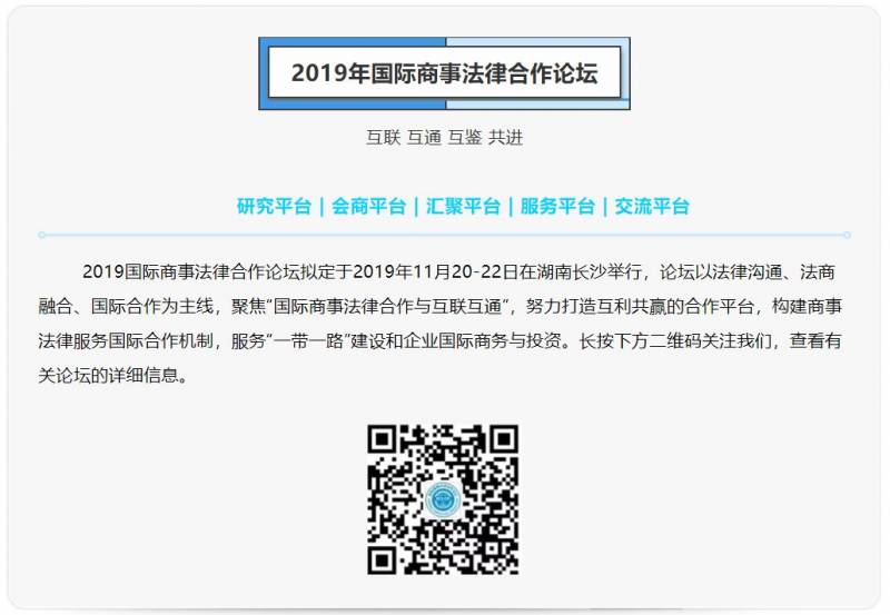 新加坡自由贸易协定