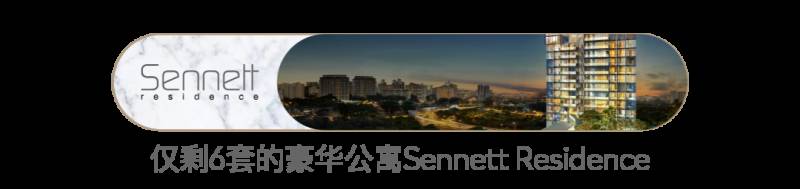 質感生活季 新加坡潮流生活圖鑒