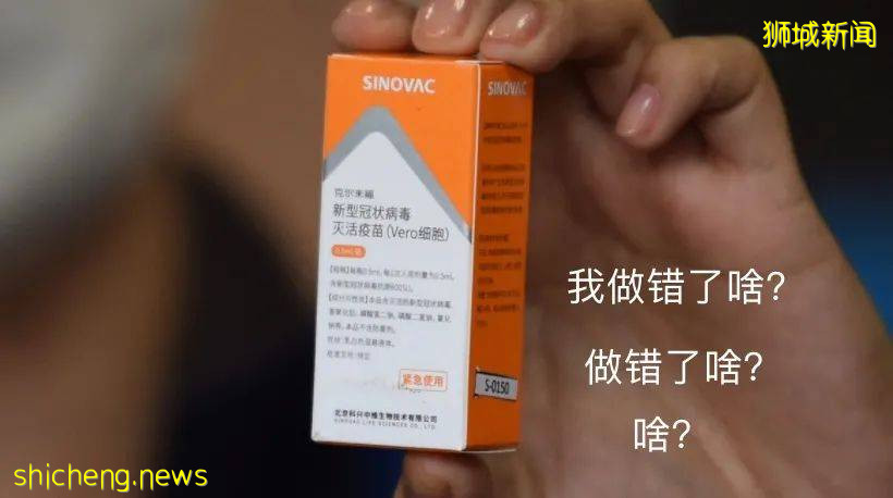 在新加坡吃飯被拒，因部分餐廳不承認科興疫苗證明！下周起，政策有這些新變化