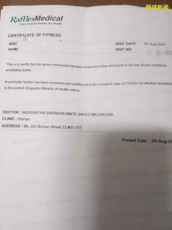 福州發現5例新加坡輸入無症狀確診病例 廈航恐觸發熔斷機制