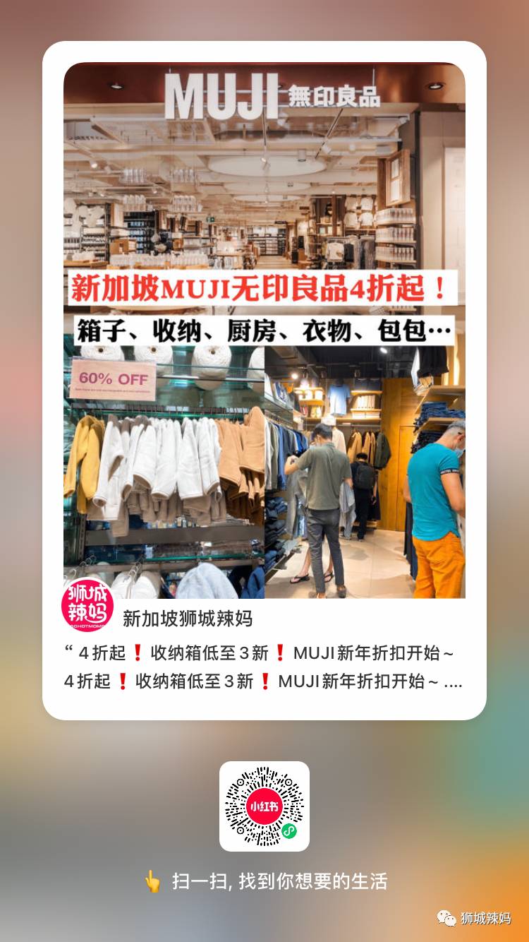 过瘾!网红咖啡厅、LV货柜、老字号烧烤……带你深挖最IN的新加坡