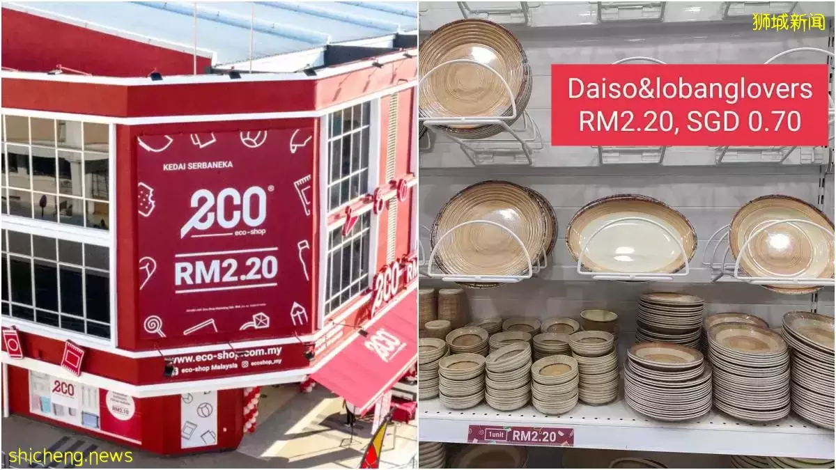 新山版Daiso? Eco Shop成新加坡人最新購物地點