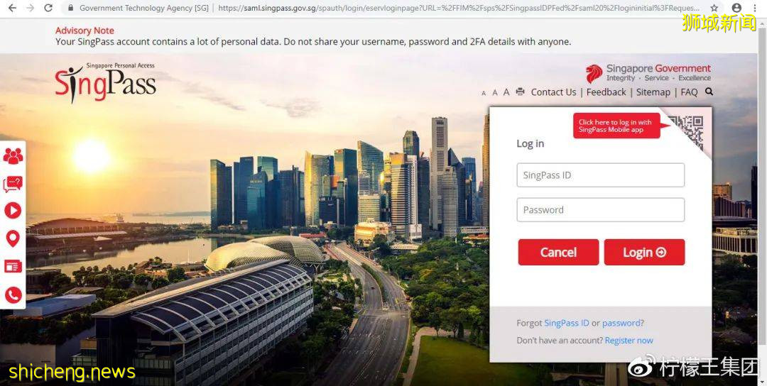 如何在網上申請新加坡PR最強攻略