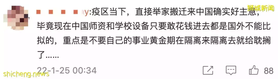 全網熱議！吳尊送娃去中國上學，張柏芝離開坡回上海定居！新加坡不香了