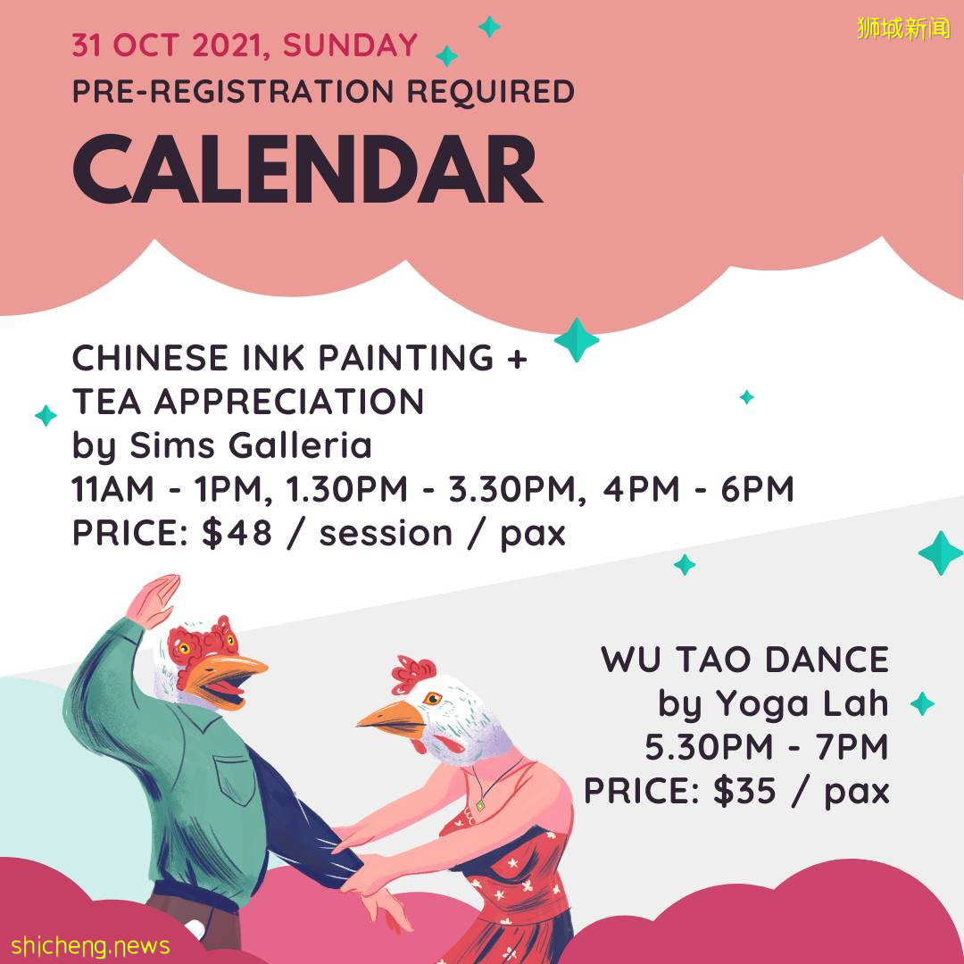 世界上首个地狱博物馆 新加坡虎豹别墅地狱博物馆,它!来!了