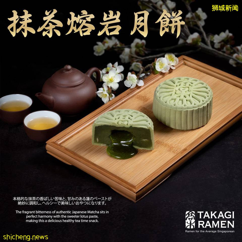 新加坡特色月餅不踩雷清單！美心、半島、桃苑、星巴克、Royal Durian等等超詳細攻略奉上 .