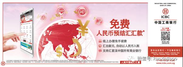 從新加坡彙款到中國,有沒有安全又快捷的方式