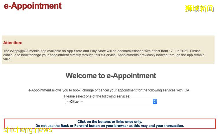 领取护照将免额外费用 移民局下月推行新便民政策