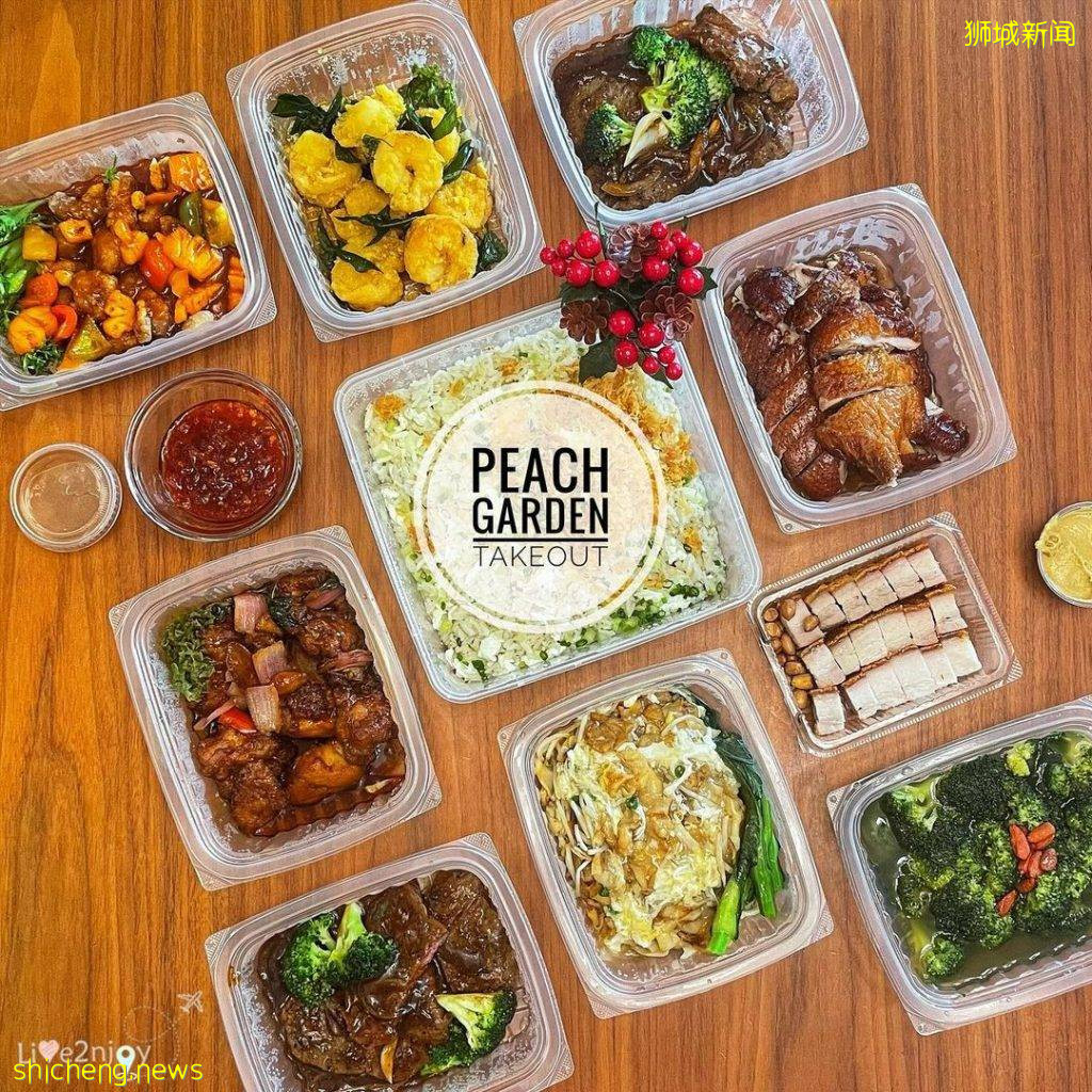 不必纠结要吃啥😎 桃苑外送便当套餐、豪华套餐最低只要S$9.90🔥招牌咖喱鱼头特价优惠