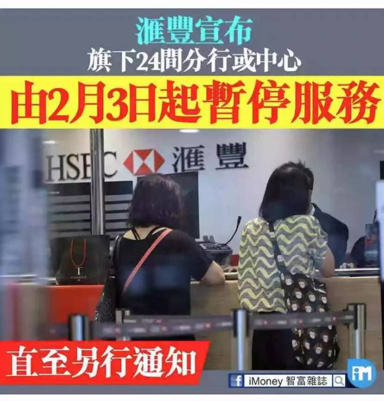 免入境，远程见证开设新加坡银行账户