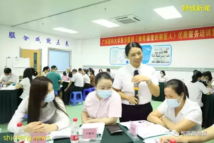 新加坡醫院“服務三觀”課程體系概覽