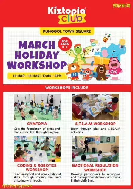 omg！還有2周又放假了！新加坡假期營合集，來了