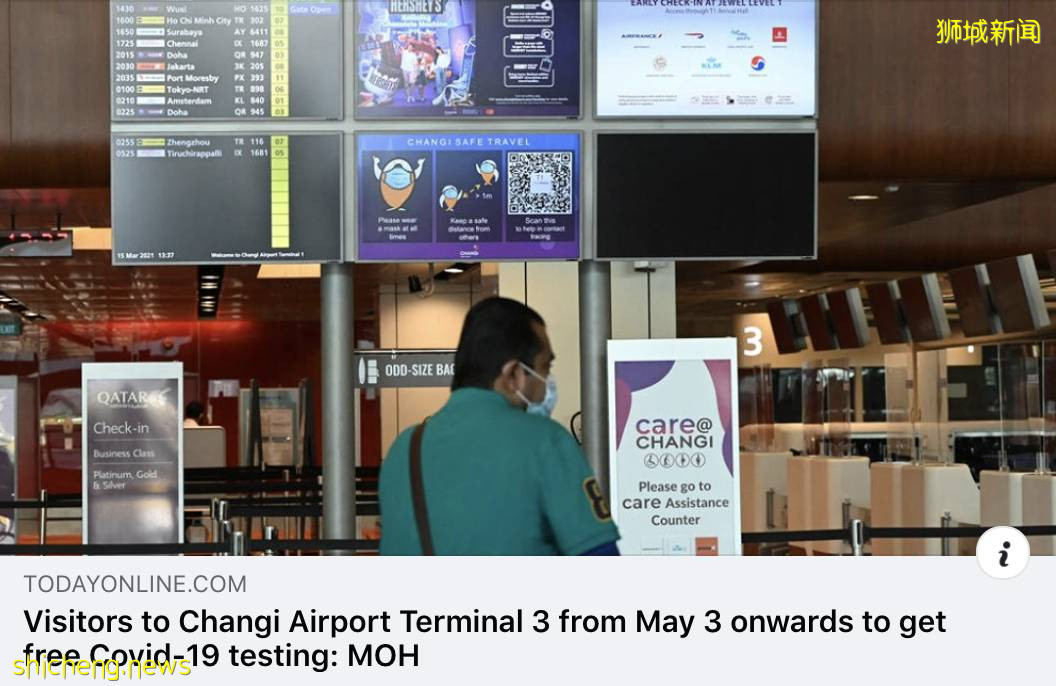 新加坡樟宜機場緊急關閉14天!網友曝11天新冠住院經曆:呼吸困難、昏迷