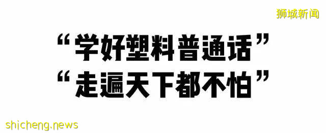 新加坡和中國的小學教育大對比！新加坡教育到底有什麽魔力