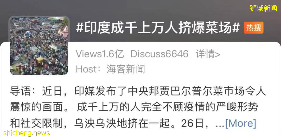 剛剛!新加坡收緊邊境政策,PR公民再無特權,從中國來的豁免