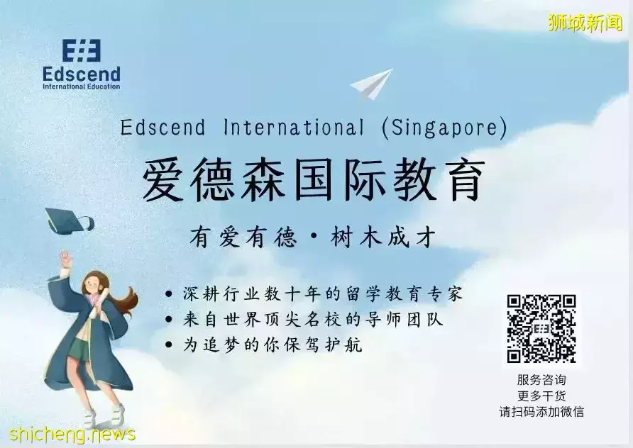 如何选择最适合孩子的新加坡小学