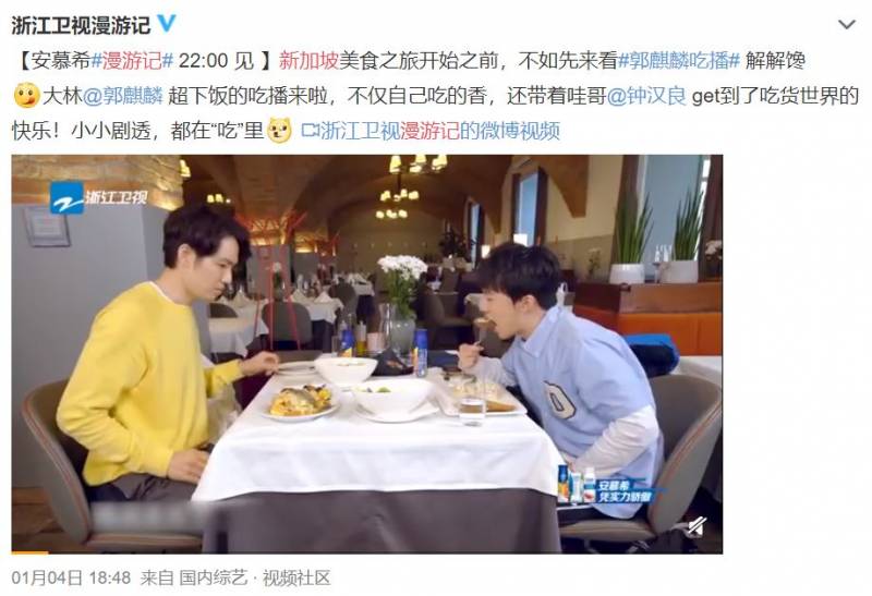 实拍！郭麒麟，郭碧婷和钟汉良在新加坡都干了些什么