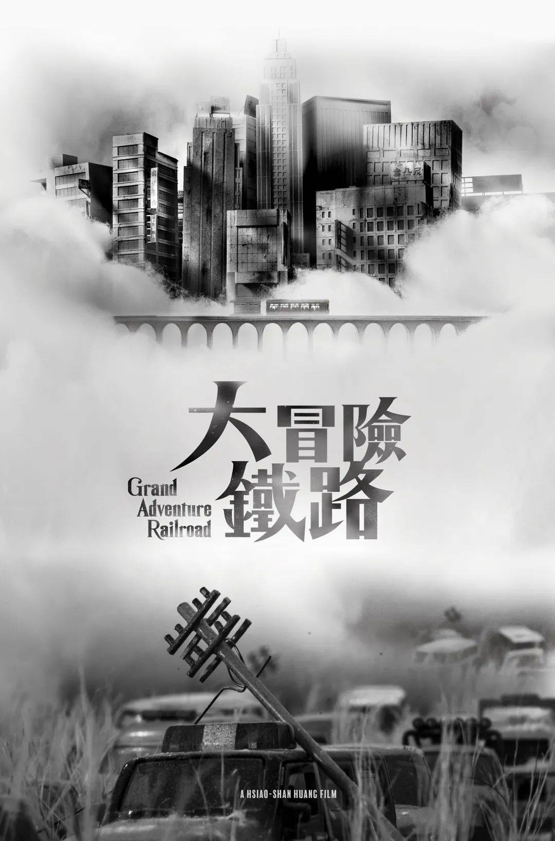 第9屆新加坡華語電影節回歸5月檔期和觀衆相聚