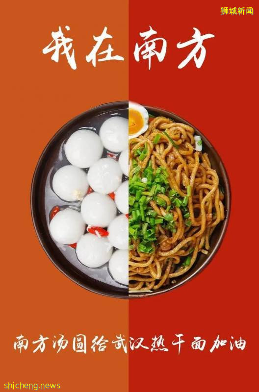 獅城美味 新加坡的“面面”俱到