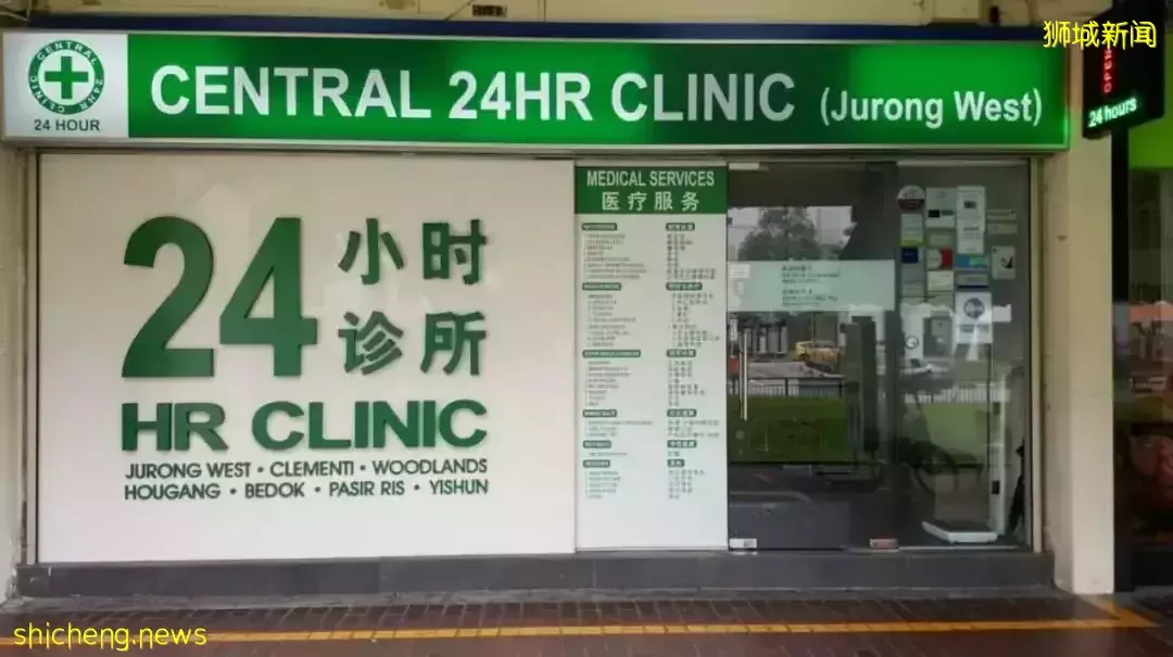 新加坡就醫指南!最全面的就醫流程等你來收藏