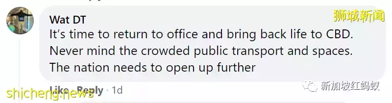 新加坡97%勞動隊伍已接種疫苗　明年1月能否如期回辦公室上班