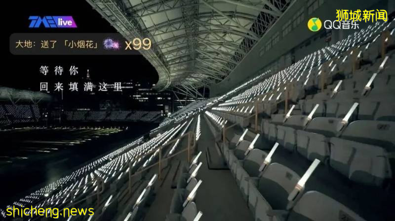 疫情間，都有哪些新加坡演唱會被推遲或取消了