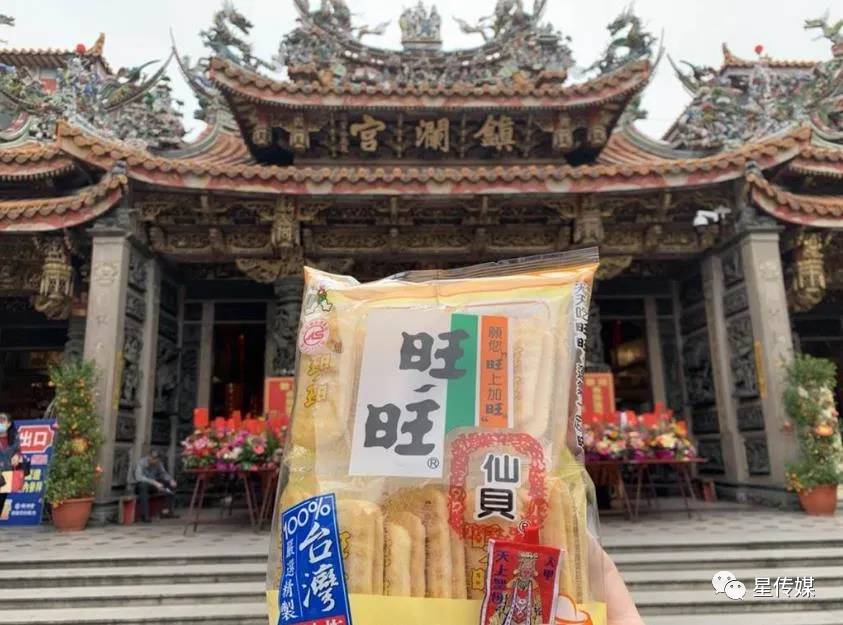 買下新加坡烏節路整棟20層公寓的神秘富豪浮出水面