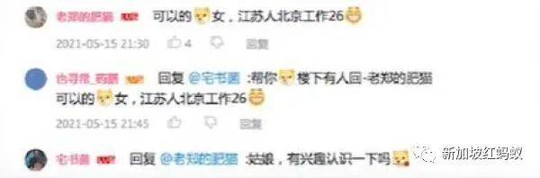 为何现代人相爱越来越难? 复旦教授网上教人“谈情说爱”意外蹿红