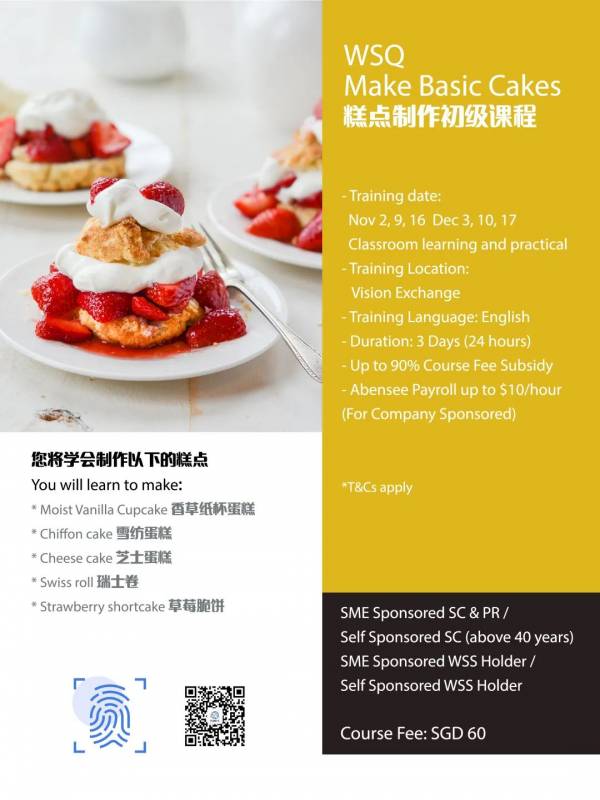 【政府津貼課程】WSQ 糕點制作初級課程；可以使用Skills Future Credit