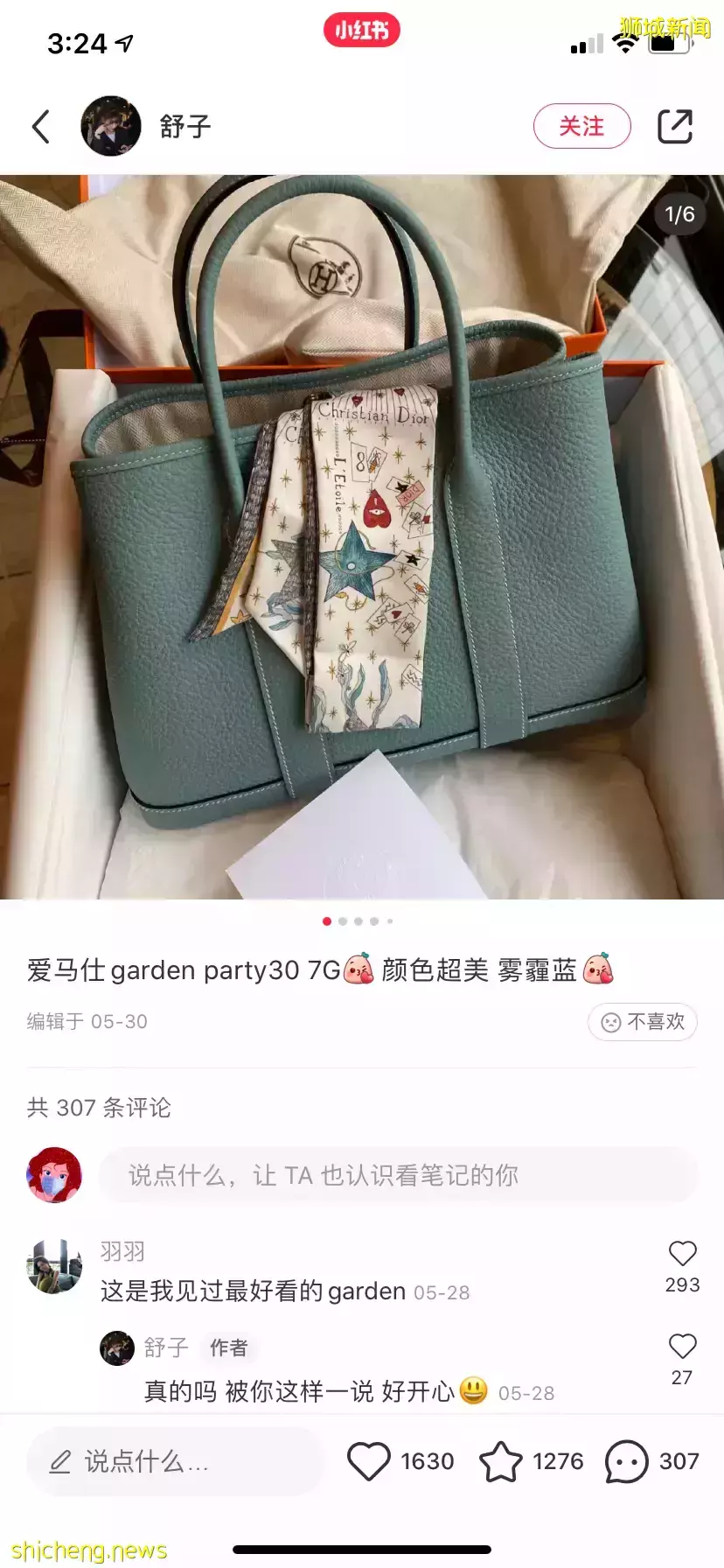 全是爆款！從$40到$6000新，小紅書最紅媽咪包我找齊了
