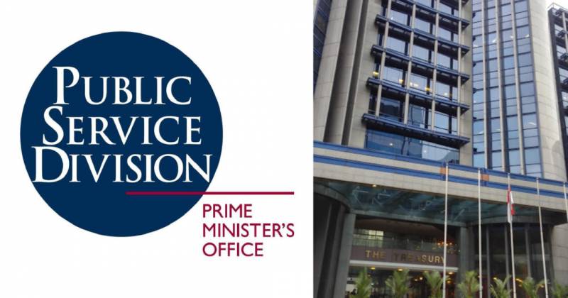 3000名公務員少拿1000萬薪金？新加坡政府：一定會賠償