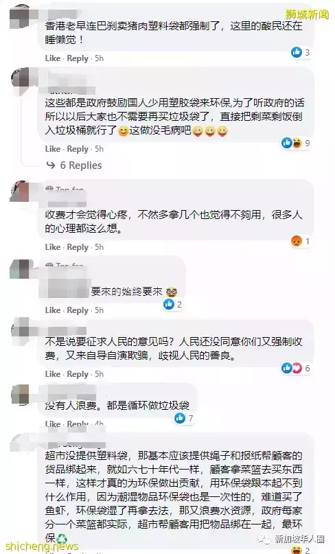 新加坡超市塑料袋或將強制收費！每個收取0.05至0.1新幣