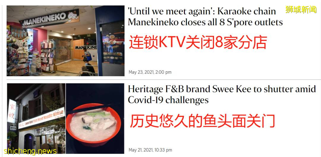 昨天!新币兑人民币暴跌至一年新低!这些品牌纷纷关门,新加坡经济危机要来了么