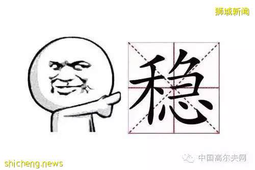 明后天!新加坡小一报名公民PR把握最后7337个学额