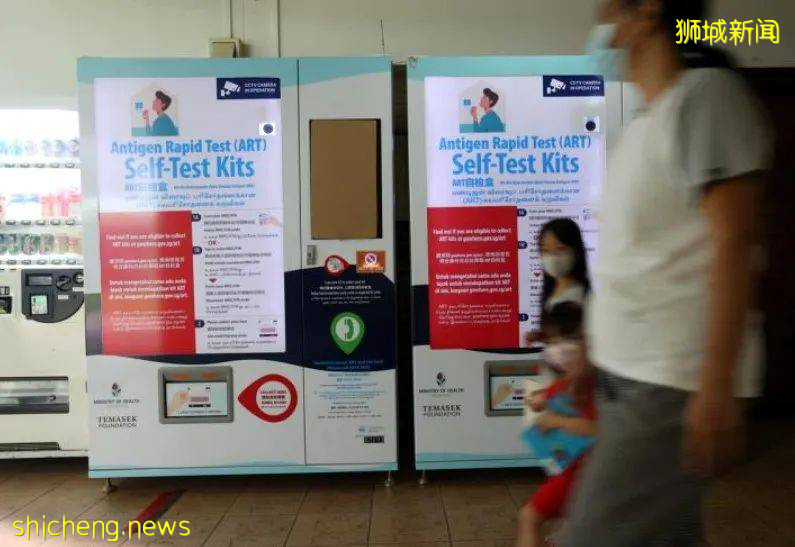 获新加坡卫生部通知自行检查者，可从贩卖机领检测仪