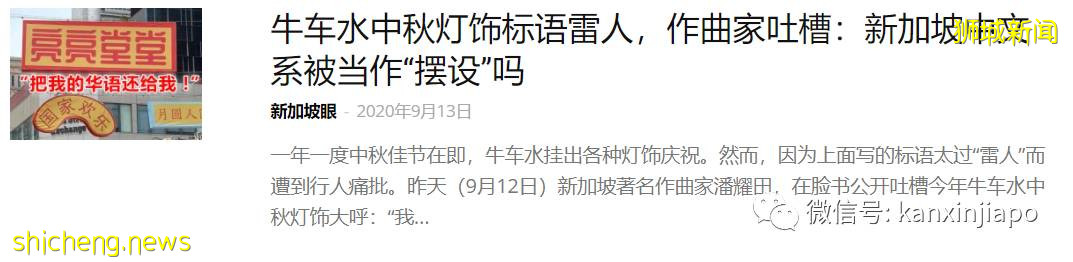牛车水中秋灯饰剧透!这么多年终于见到正常版嫦娥了