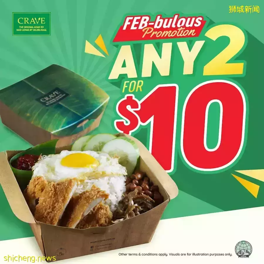 本周折扣!免费领口罩!新航机票$178新起、精品High Tea $45新