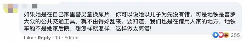 新加坡地鐵上的一塊尿布,引發全島熱議