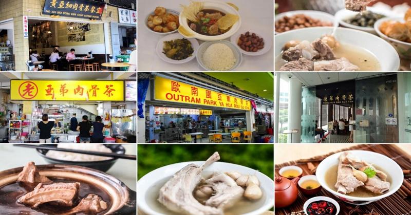 15个最好吃的肉骨茶，没吃过别说来过新加坡 (下)