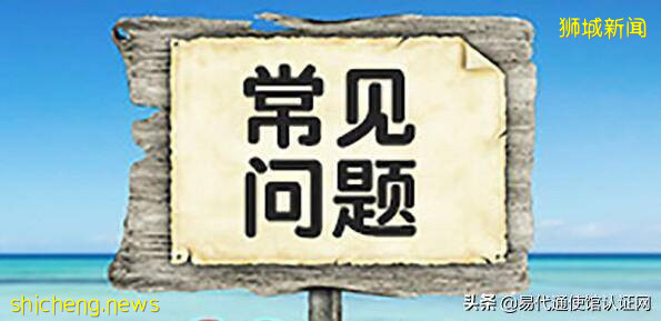 新加坡护照公证认证小妙招，早知道早受益