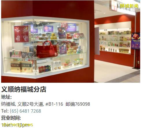 新加坡 你想要的各種“家鄉美食”，這裏有