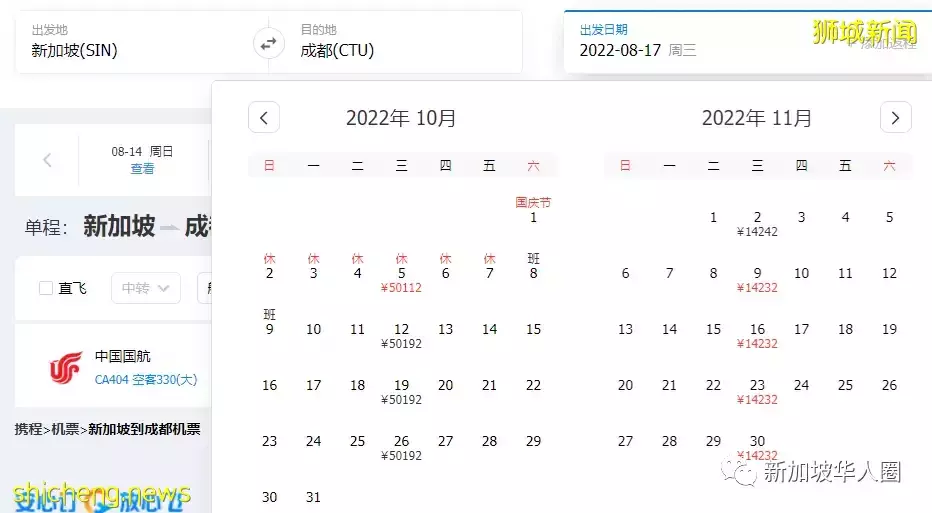 好消息!中国民航局正式宣布!增加国际航班数量!新加坡回国有望了