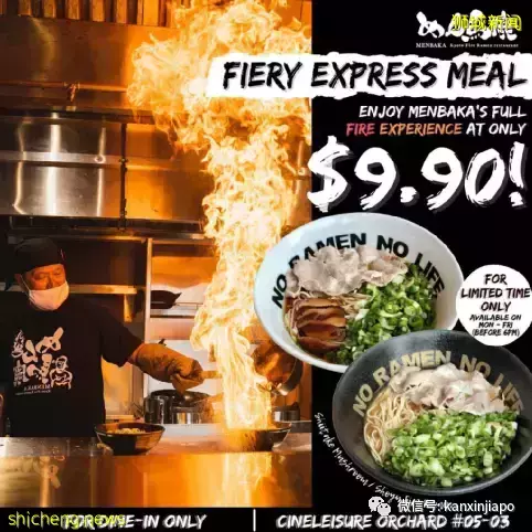 【下周活動】海鮮套餐$5起，少兒卡丁車，IKEA新款黑毛豬肉