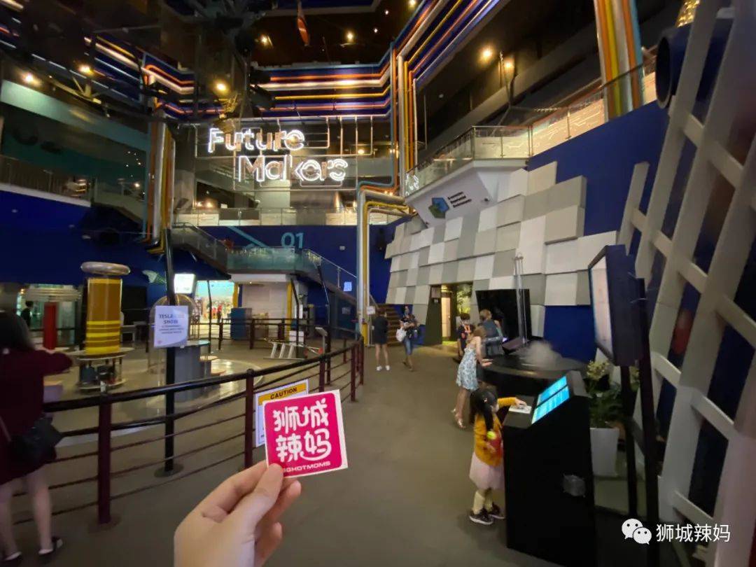 送門票!新加坡科學中心【4月地球日】瘋送禮物,全家嗨翻天