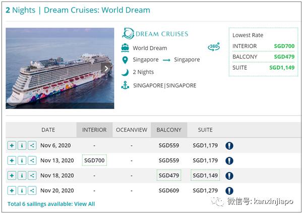 今增10！不能出國，但能出海！新加坡下月開放無目的地航遊