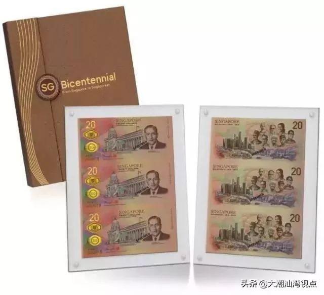 这位潮汕女性被印上新加坡20元纪念钞