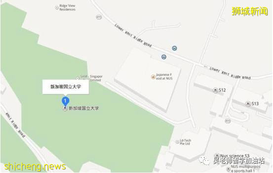 【新加坡】每周一校:新加坡国立大学(NUS)