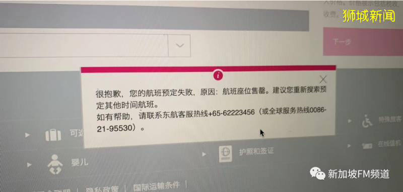 新加坡到上海入境隔离全程记录，知识点收好