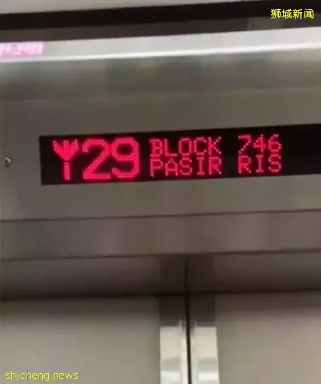 新加坡電梯也開挂?最高16層,居然能飙到29層