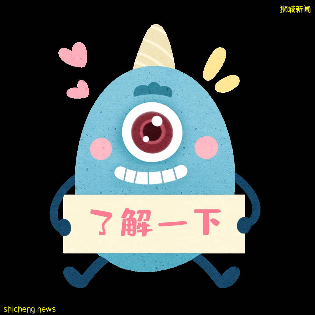 全攻略 一文告诉你如何在新加坡接种中国科兴疫苗